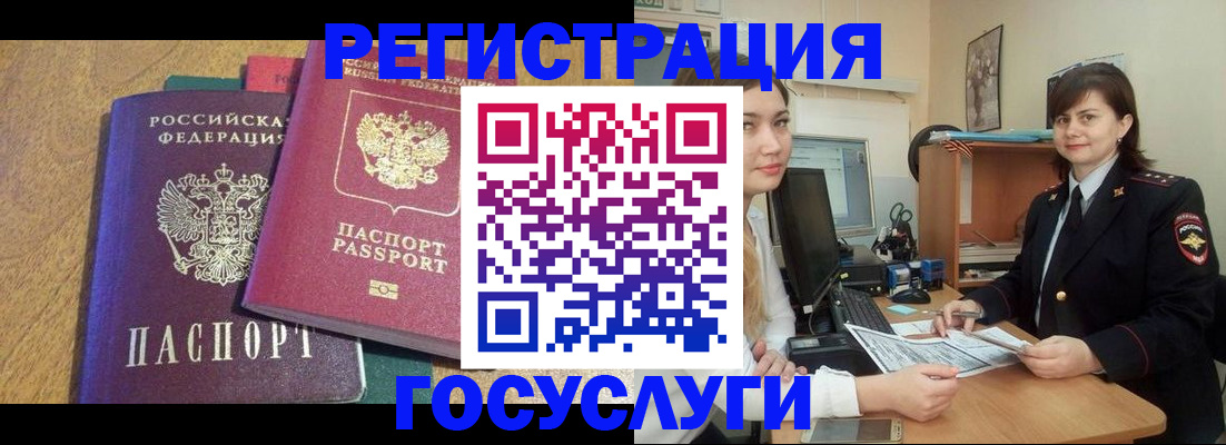 форма 3 в Горняке